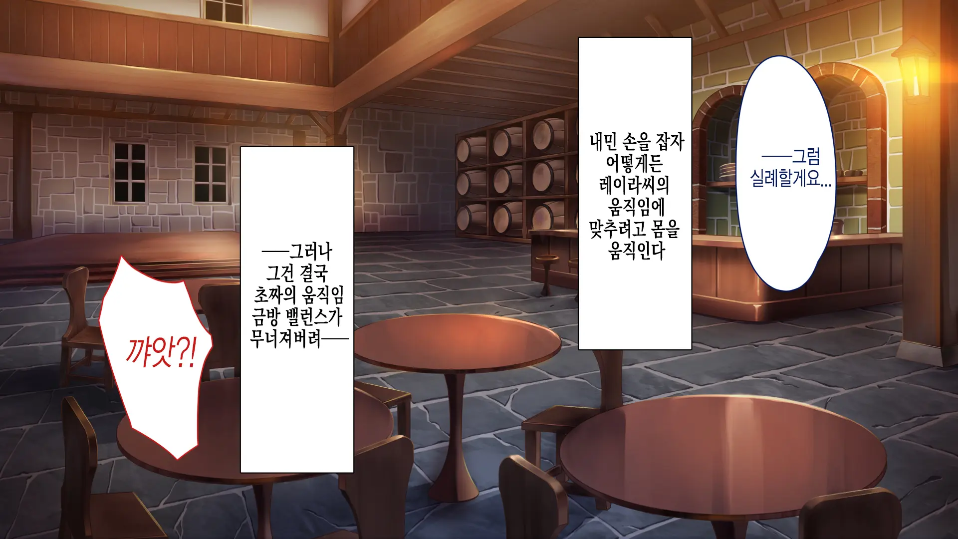 ~Odoriko Shoukan~ Doutei No Ore Ga Odoriko No Onee-San Ni Gachi Koi Shite Shimatta Hanashi (Ge) | 무희창관 동정인 내가 무희 누나를 진심으로 사랑하게 된 이야기